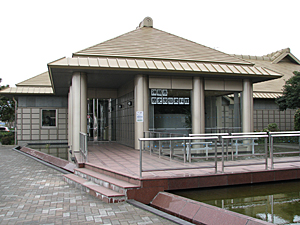 神栖市歴史博物館